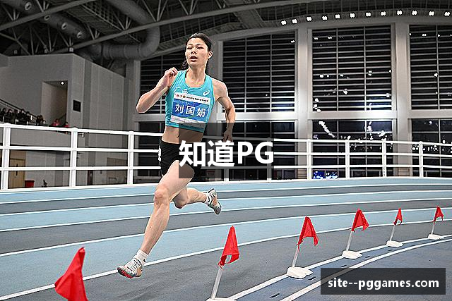 知道PG